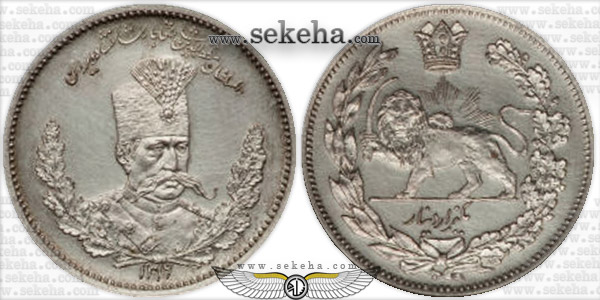 سکه 1000 دینار نمونه 1319 مظفرالدین شاه