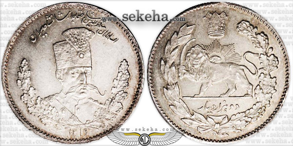 سکه 2000 دینار نمونه 1319 مظفرالدین شاه