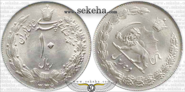 سکه با چرخش 45 درجه سکه با چرخش 45 درجه