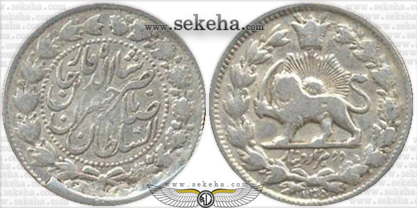 سکه با شکستگی قالب سکه با شکستگی قالب