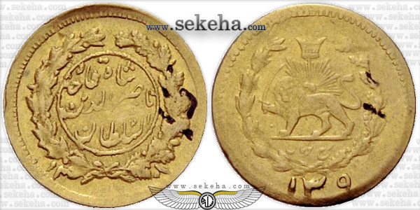 سکه ارور در تاریخ سکه ارور در تاریخ