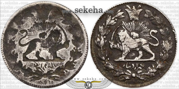 ضرب سکه بر سکه ضرب سکه بر سکه