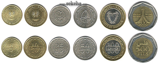 سکه های رایج کشور پادشاهی بحرین